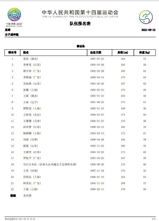 带着女儿去上门